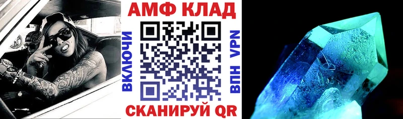 АМФЕТАМИН Premium  купить наркотики сайты  Тверь 