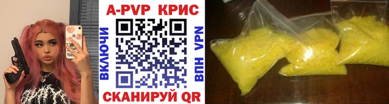 это состав  Тверь  Alpha PVP СК КРИС 