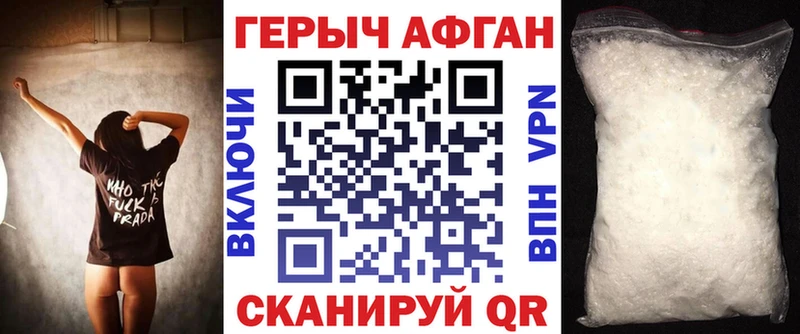 купить наркоту  Тверь  KRAKEN ссылки  ГЕРОИН афганец 
