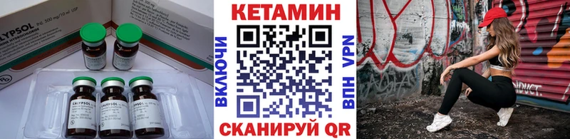 купить наркотик  Тверь  Кетамин ketamine 