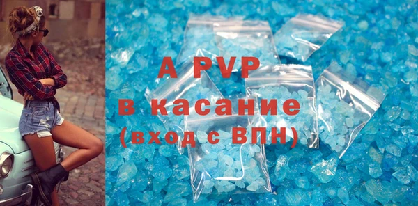 ALPHA-PVP Алексеевка
