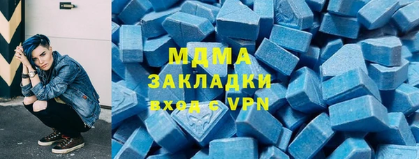 ALPHA-PVP Алексеевка