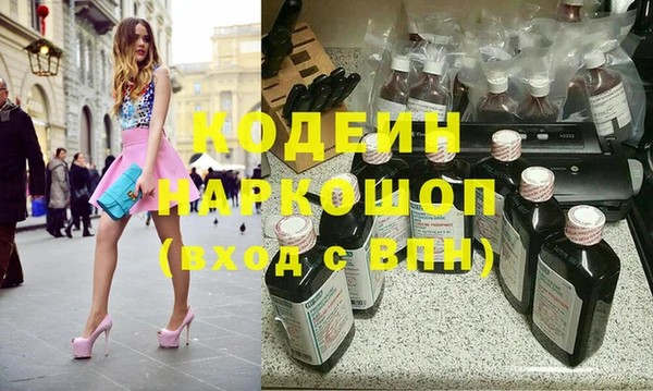 ALPHA-PVP Алексеевка