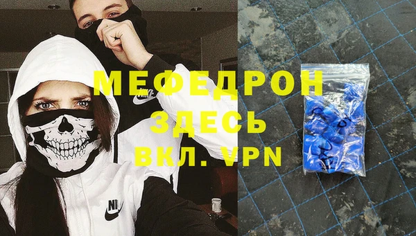 ALPHA-PVP Алексеевка