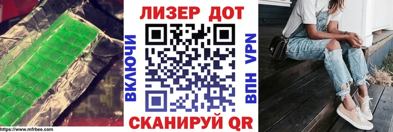 где найти   Тверь  LSD-25 экстази кислота 