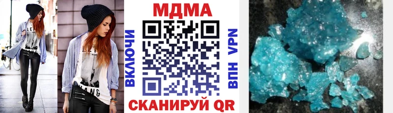 МДМА crystal  Тверь 