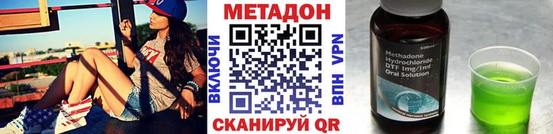 Метадон мёд  Тверь 