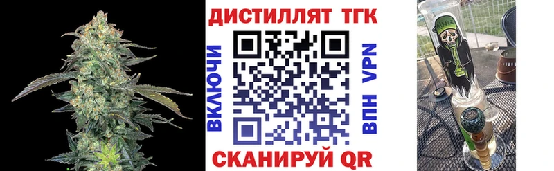 ТГК гашишное масло Тверь